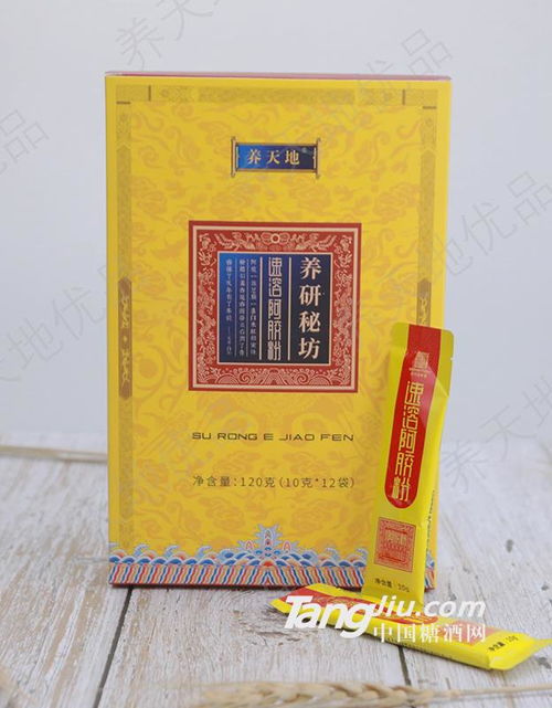 保健食品招商 糖酒网tangjiu.com