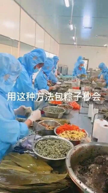 端午节快到了,食品厂加班加点包粽子,这种包法一学就会